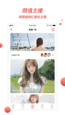 尖果短视频官方正版_尖果短视频中文版下载