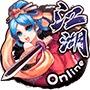 江湖OL手游BT版免费版app下载_江湖OL手游BT版免费版