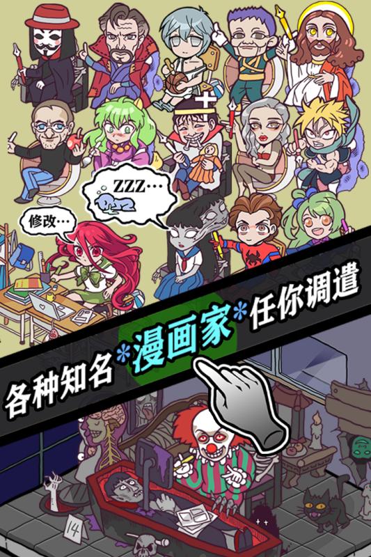 人气王漫画社腾讯版手游APP下载_人气王漫画社腾讯版2025最新手机版下载