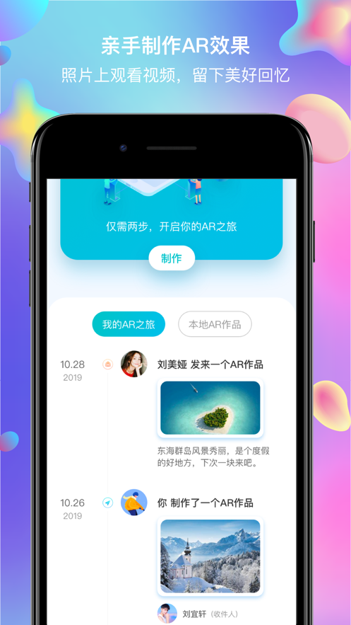 不远新版手机端_不远官方版