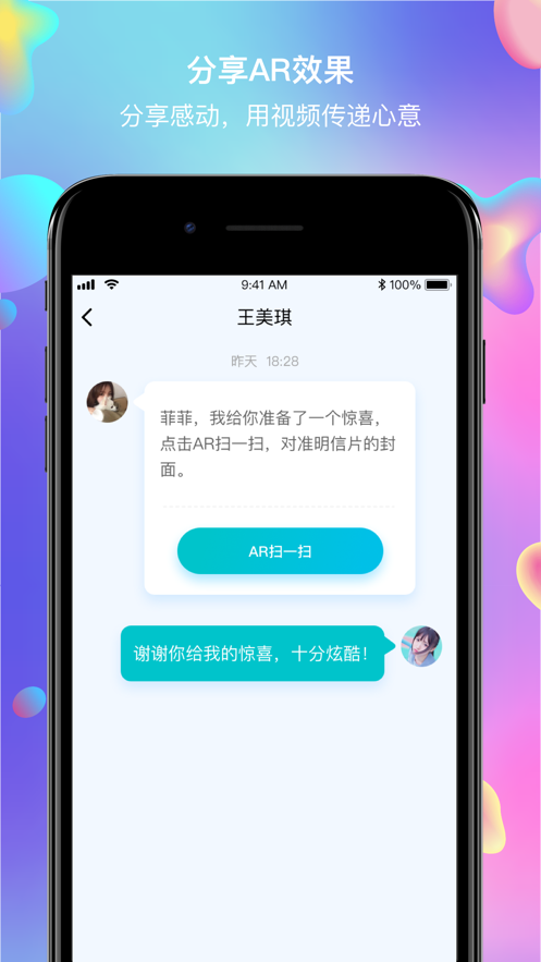 不远新版手机端_不远官方版