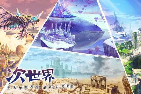 神无月手游盛大版安卓版下载安装_神无月手游盛大版APP下载
