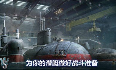 World of Submarines(潜艇世界海军射击)免费下载_World of Submarines(潜艇世界海军射击)全新2025版