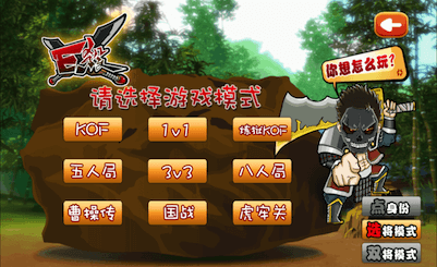 excel三国杀高达云版