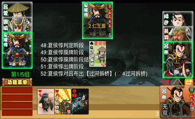 excel三国杀高达云版2025最新版下载_excel三国杀高达云版手游