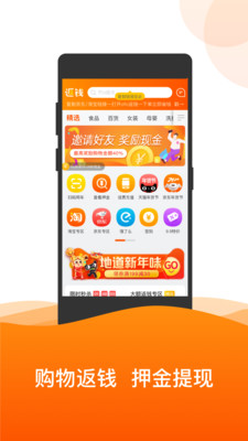 ofo共享单车2025最新版下载_ofo共享单车安卓版下载