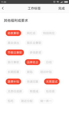 网上赚钱最新版本_网上赚钱APP下载安装
