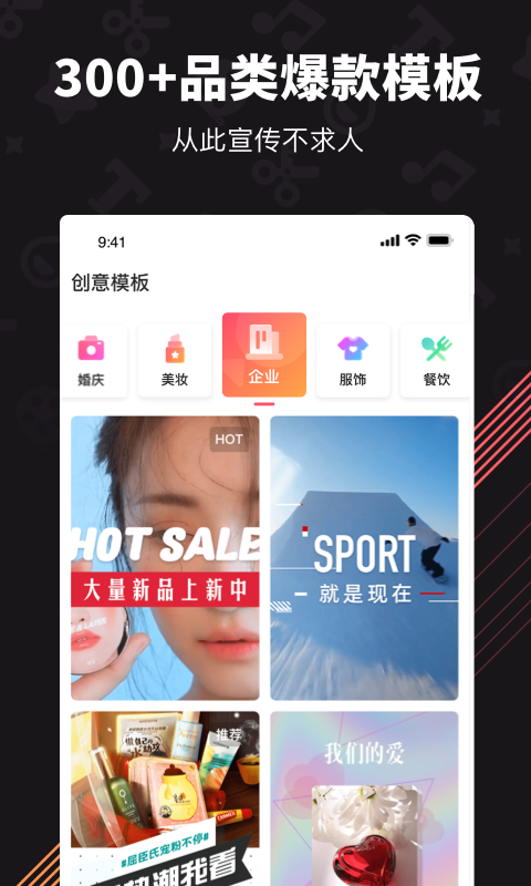 魔板视频企业版App下载安装手机版_魔板视频企业版中文版下载