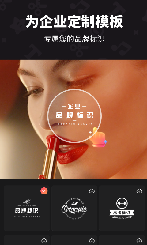 魔板视频企业版App下载安装手机版_魔板视频企业版中文版下载