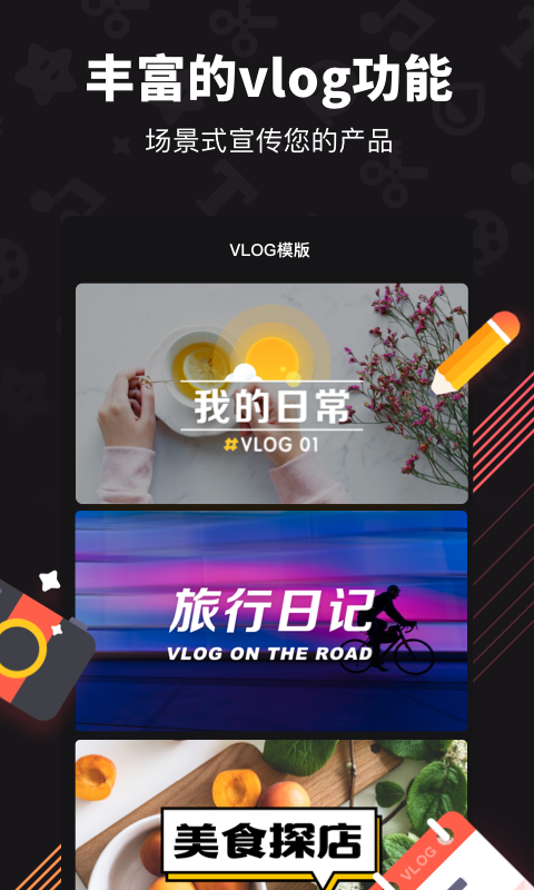 魔板视频企业版App下载安装手机版_魔板视频企业版中文版下载