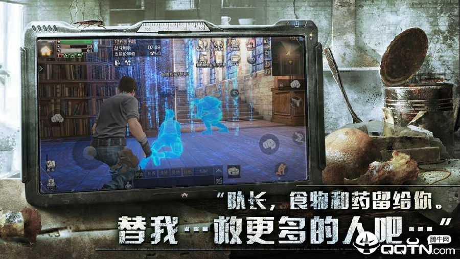 丧尸大作战手游畅玩版2025最新版_丧尸大作战手游畅玩版2025最新版下载