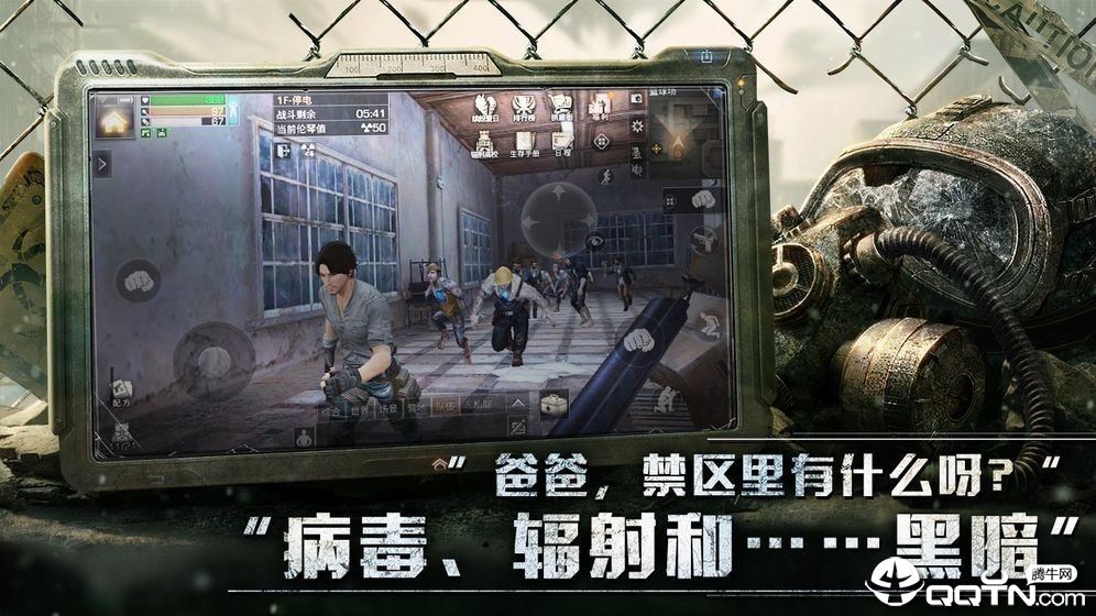 丧尸大作战手游畅玩版2025最新版_丧尸大作战手游畅玩版2025最新版下载