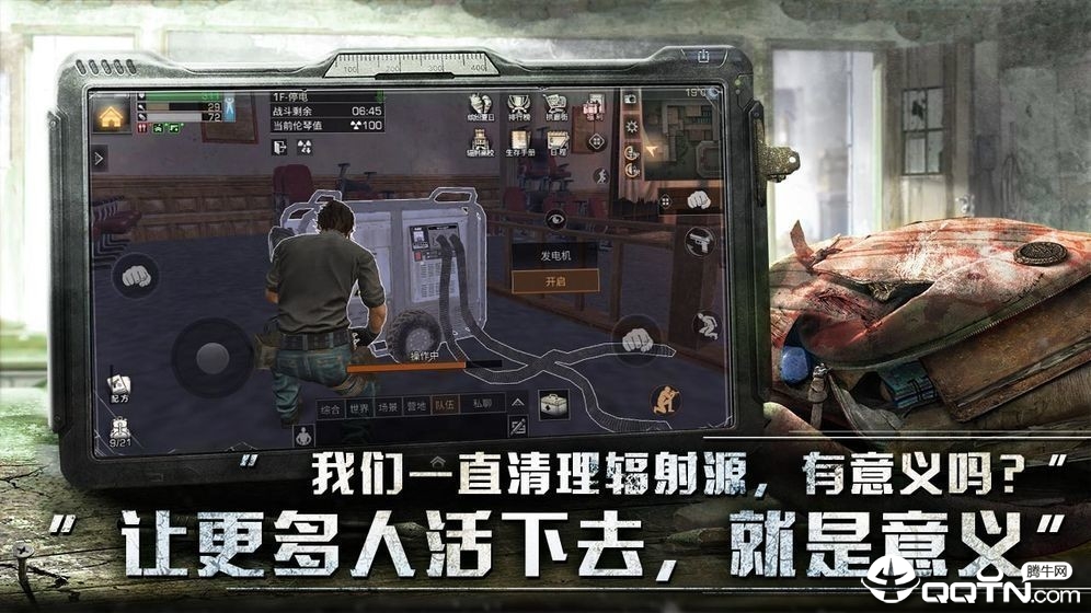 丧尸大作战手游畅玩版2025最新版_丧尸大作战手游畅玩版2025最新版下载