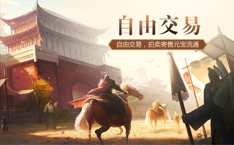飞扬传世BT版2025最新版下载_飞扬传世BT版中文版下载