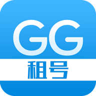 GG租号APP安装下载_GG租