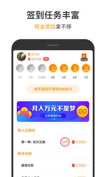 233小游戏红包版安卓版_233小游戏红包版2025最新手机版下载