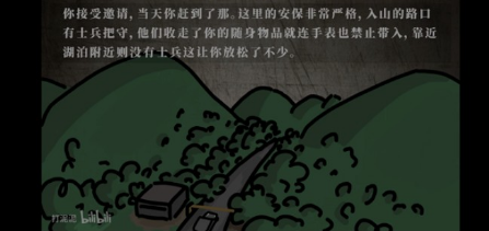白雪公主杀人事件手游官方版下载_白雪公主杀人事件手游最新版2025下载