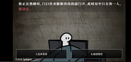 白雪公主杀人事件手游官方版下载_白雪公主杀人事件手游最新版2025下载
