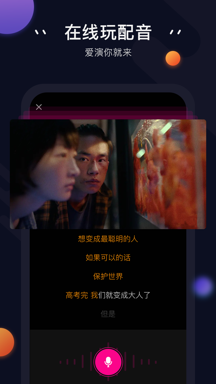 in视频app官方正版_in视频手机端下载