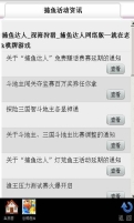 捕鱼达人2旧版本app官方正版_捕鱼达人2旧版本免费版下载