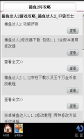 捕鱼达人2旧版本app官方正版_捕鱼达人2旧版本免费版下载