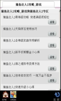 捕鱼达人2旧版本app官方正版_捕鱼达人2旧版本免费版下载