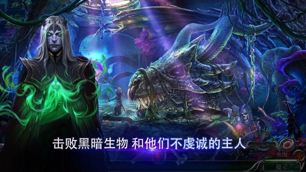 秘密组织8完整版APP下载_秘密组织8完整版App下载安装手机版