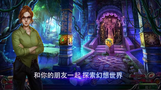 秘密组织8完整版APP下载_秘密组织8完整版App下载安装手机版