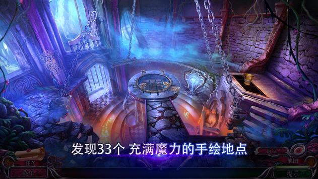 秘密组织8完整版APP下载_秘密组织8完整版App下载安装手机版
