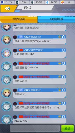 代号领域手游手机端_代号领域手游手机版