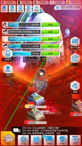 代号领域手游手机端_代号领域手游手机版
