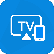 手机TV投屏正版手机版_