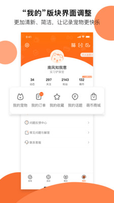 顽萌正式版下载_顽萌最新版本下载安装