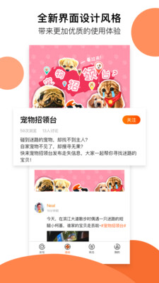 顽萌正式版下载_顽萌最新版本下载安装
