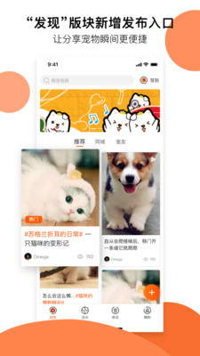 顽萌正式版下载_顽萌最新版本下载安装