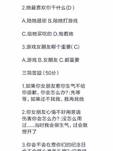 我的恋爱诊断书2025最新版下载_我的恋爱诊断书最新版本下载安装
