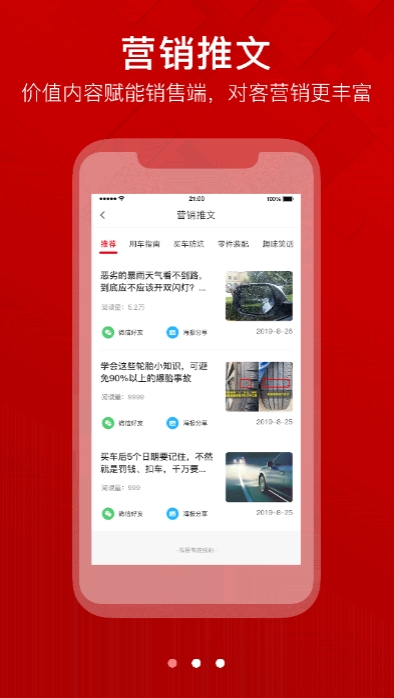丰速来店官方下载_丰速来店手机版下载