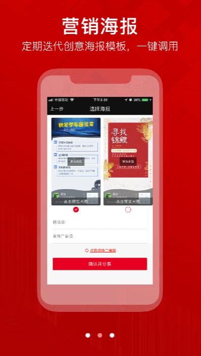 丰速来店官方下载_丰速来店手机版下载