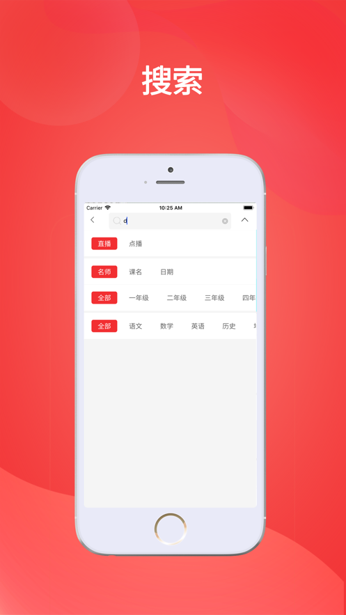 华e课堂免费下载_华e课堂最新版2025下载