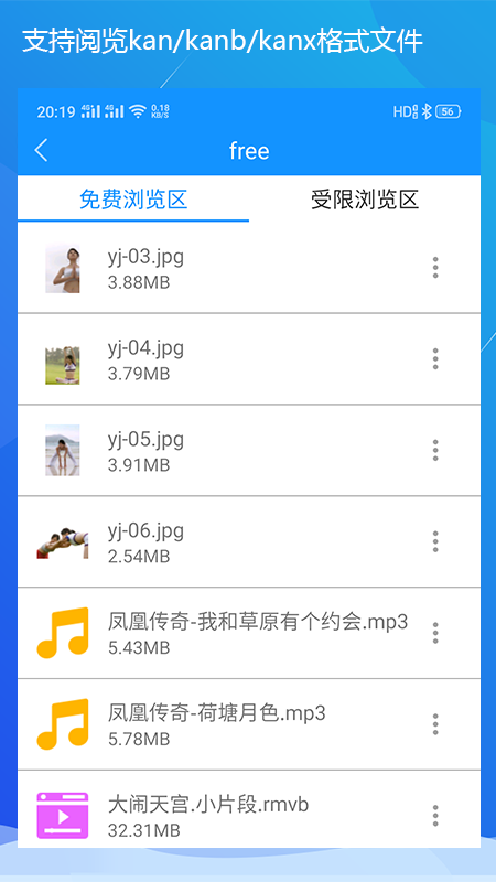 看吧阅览器2025新版_看吧阅览器单机版下载