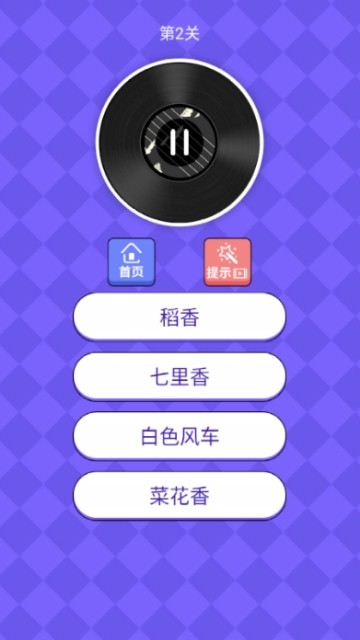 最强猜歌提现版下载安装_最强猜歌提现版手机端