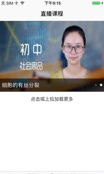 小燕云教育手机版下载_小燕云教育2025最新版