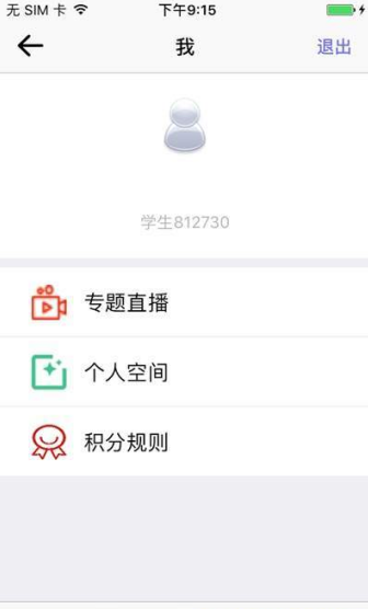 小燕云教育手机版下载_小燕云教育2025最新版