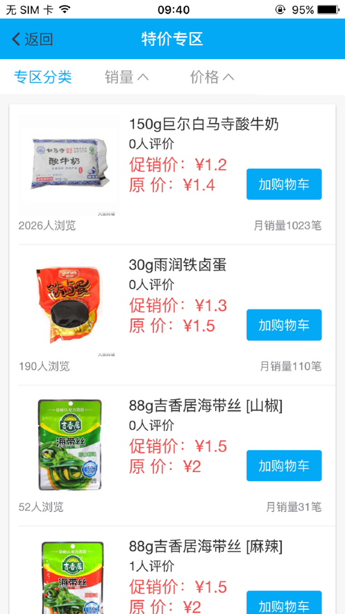 大张商城软件下载_大张商城2025最新下载