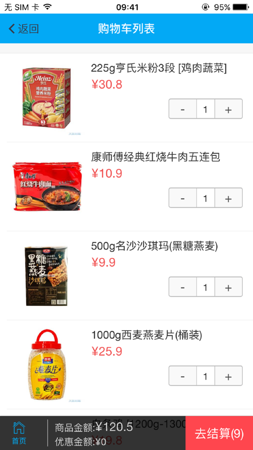 大张商城软件下载_大张商城2025最新下载