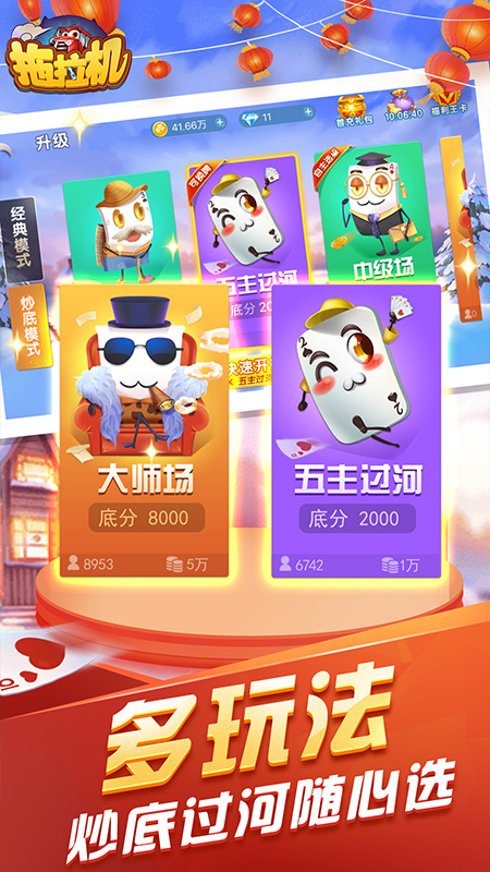 升级拖拉机单机版2025最新手游下载_升级拖拉机单机版手机版
