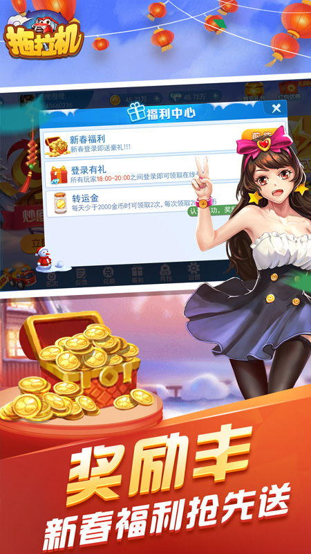 升级拖拉机单机版2025最新手游下载_升级拖拉机单机版手机版