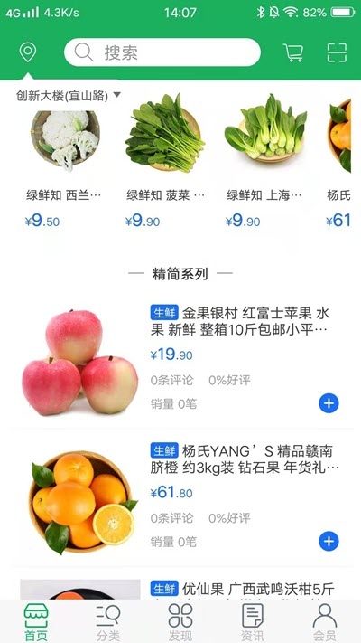地蛋小仓库最新版2025下载_地蛋小仓库官方下载
