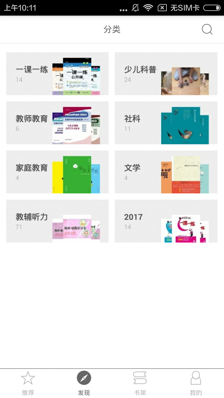 华狮小助手官方免费下载_华狮小助手正版免费下载