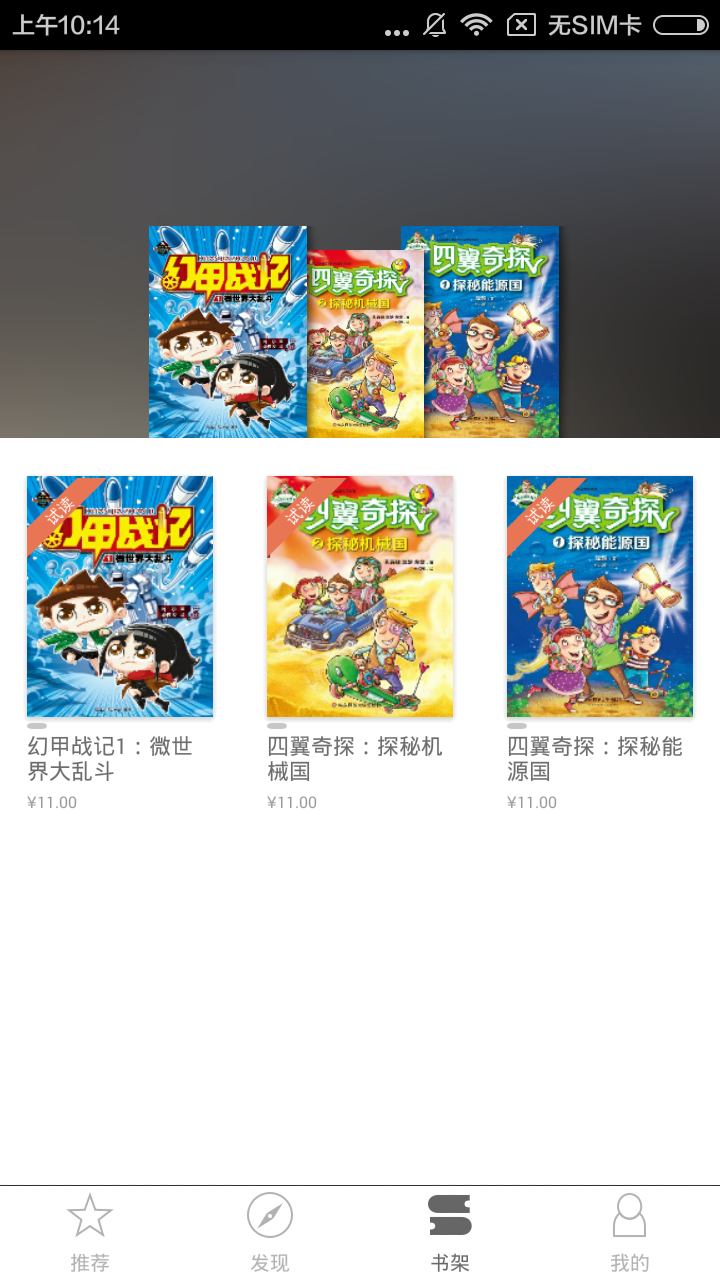 华狮小助手官方免费下载_华狮小助手正版免费下载